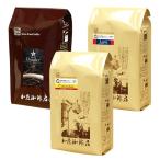 青葉の珈琲福袋(Qコロ・Qラオ・ドンデゥル) <挽き具合:豆のまま> 加藤珈琲店
