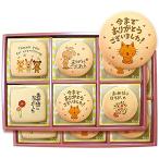  небо пустой. конфеты вращение .. работа приветствие сладости сообщение принт печенье 45 листов шт упаковка ..