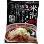 梱包サイズ：81.8cm　製造元：クックランド　クックランド 米沢ラーメン 醤油味 1食×20袋