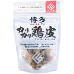 [ Takumi дом ] Hakata ka licca li куриная кожа 40g Fukuoka . земля производство 