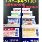 ショッピングかき氷 【かき氷シロップ】 ハニー氷みつ 1.8リットル 『色々セレクト4・8本セット』