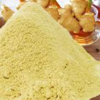  местного производства сырой . пудра порошок (50g)