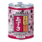  красный рис для фасоль адзуки вода .230g 12 штук входит 