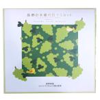  Nagano дерево утечка день мускат автомобиль in мускат Lange do автомобиль NAGANO SHINE MUSCAT Nagano префектура производство. мускат .. использование [. данный земля ограничение . земля производство ]