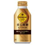  Coca * Cola George a.. мельчайший сахар 370ml бутылка жестяная банка ×24шт.@CocaCola( производитель прямая поставка товар )