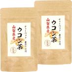 【国産 無農薬 100%】ウコン茶 1.5g×10