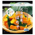 [ рефрижератор ]Delcy местного производства Hokkaido тыква 300g×15 шт 