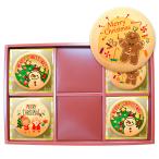  небо пустой. конфеты сообщение печенье Рождество шт упаковка 15 листов конфеты сладости ваш заказ 