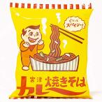 梱包サイズ：0cm　製造元：宮津まごころ市　京都府宮津のB級グルメ「宮津カレー焼きそば」インスタント袋麺（1食）