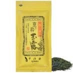 京の老舗150年 宇治安 京の粋 玉露 �