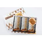 ショッピングレストラン 宮交ショップアンドレストラン 宮崎塩キャラメルナッツクッキー 24枚入 日向ほがや 満潮の塩 お土産