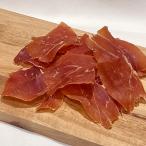 生ハムジャーキー スペイン産 （ハモンセラーノ 生ハムジャーキー）国内加工 30g ネコポス