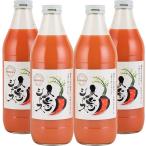  чудесный морковь сок выход .. сельское хозяйство . морковь сок яблоко .. ввод [ пестициды * химия удобрение не использование морковь ](1000ml×4шт.@)