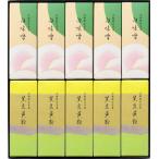 とらや 小形羊羹 10本�