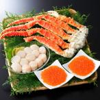ショッピングタラバガニ 蟹 ボイル かに タラバガニ 足 800g いくら 醤油漬け 80g×2個 ホタテ 玉冷 貝柱 300g 北海道 ハサミ付き 北国からの贈り物