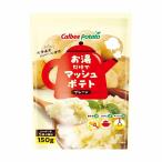  Calbee картофель Hokkaido ... mash простой 150g