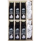 【丸福珈琲店（公式店）】瓶詰コーヒー6本セットフレッシュ付 珈琲 プレゼント ギフト 内祝 お礼 お中元 お歳暮 父の日 母の日 誕生日 贈り物 お祝