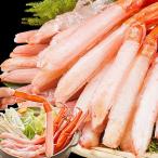 ショッピングカニ ポーション [Amazon限定ブランド] 刺身用 北海道産 極太 紅ズワイガニ ポーション 南蛮付き かにしゃぶ かに ずわい蟹 カニ ポーション ギフト 国内加