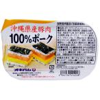  Okinawa ветчина Okinawa префектура производство свинина 100% свинина 140g×5 шт 