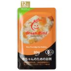 GreenMind( зеленый ma Индия ) младенец поэтому. ..[ морковь | 12 месяцев примерно из ] без добавок иметь машина овощи pauchi.. порций комплект 80g