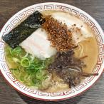 梱包サイズ：0cm　商品番号：a_dairin_ramen　ラーメン 大輪ラーメン 玉名ラーメン 3食 半生麺 お取り寄せ 熊本ラーメン 豚骨ラーメン ご当地ラーメン