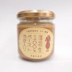  oo no сельское хозяйство .. кожа ввод арахис 100% паста ( сахар *.. предмет не использование ) 160g