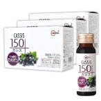 ショッピングRONI 高濃度 カシス 150（R） 50ml×30本入【くっきりアントシアニン】 無添加 カシスジュース ブラックカラント ジュース COREBI Roni