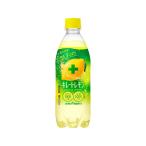 キレートレモン Wレモ�