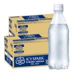 [ чуть более уголь кислота ][2CS] Coca * Cola I si-* Spark from Canada dry этикетка отсутствует 430mlPET ×48шт.