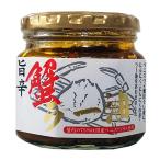 ショッピングラー油 カニラー油 紅ズワイガニ 瓶詰め 蟹 ラー油 瓶詰 旨辛 かに ラー油 1瓶 ご飯のお供 かに 食べるラー油 惣菜 辣油