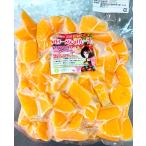 【KIMONO FRUITS】冷凍赤�