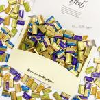 ショッピングゴディバ ゴディバ ナポリタン 4種100個 アソート ギフトボックス 大容量 GODIVA 個包装 チョコレート 詰め合わせ プチギフト・プレゼントに最適