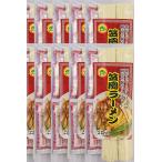 梱包サイズ：68cm　商品番号：KS-KR　製造元：小山製麺　笠岡ラーメン 小山製麺【正規販売店】岡山笠岡のソールフード 鶏がらベースのしょうゆ味 (10袋/20食入)