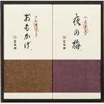 とらや 中形羊羹 2本入