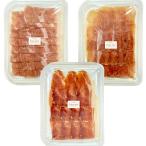 《DELICEMED》生ハム 本格派3種 18ヶ月熟成食べ比べセット 80g(ジャンボン セック/ハモン セラーノ グランリゼルバ/スペイン産 プロシ