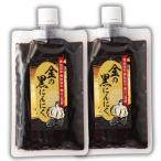  золотой. чёрный чеснок Aomori префектура производство чёрный чеснок 100% использование паста 150g×2 пакет внутренний производство .. предмет не использование нет . вода колпак имеется кулинария. приправа как ....