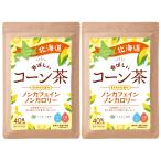 u... чай . кукуруза чай кукуруза чай .... Hokkaido 100% non Cafe in non калории пестициды не использование 40.×4g чайный пакетик местного производства ([..