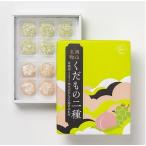  гора бок гора месяц ... было использовано 2 вид 6 шарик ×2 вид ввод 