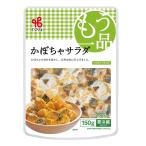 [ рефрижератор ]yama The ki Family тыква салат 150g×2 шт 