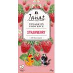 yogi чай Jean орехи Pro Vence серии клубника 25 пакет ×2 шт 