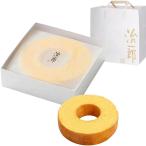 治一郎 バームクーヘン ホール 4cmｘ1 手提げ袋付き バウムクーヘン ギフト