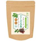 どくだみ茶 スティック 無農薬 国産