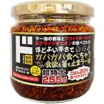 ショッピング食べるラー油 超特大 ガバガバ食べられるラー油 ドンキホーテ 255g×1個 ラー油 食べるラー油 瓶 調味料 ディスカウント 大容量 アレンジ 家事ヤロウ
