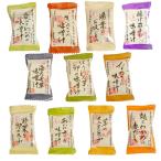 茅乃舎 (1食分アソートセット)おあさの味噌汁 なめこの味噌汁 麩とわかめの赤だし 野菜と卵のスープ 茸のオニオンスープ ほうれん草の味噌汁 長葱とわ