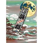 [ прекрасный еда дом . выбрать подлинный товар ]. соль - masiol Sasagawa текущий. редкий натуральный соль l..... делать первоклассный отделка соль {50g×3 упаковка }