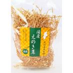  сухой высушенный .. ..50g нет пестициды Shinshu Nagano префектура производство местного производства 