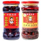 [ продается в комплекте ] способ тест бобы тамбурин без тарелочек масло система ..( бобы тамбурин без тарелочек la- масло ) 280g + способ тест курица масло ..(. нет курятина ввод la- масло ) 280g массовая закупка .....? lao