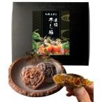 干し柿 濃縮干し柿 国産 400ｇ 干柿 贈答用 家庭用 あんぽ柿 柿 無添加