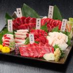 ショッピング馬刺し 馬王 熊本 馬刺し 6種 食べ比べセット 6人前 300g 赤身 霜降り 大トロ 国産 馬肉 小分け