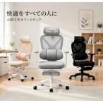 ゲーミングチェア オフィスチェア クッション メッシュ オ デスクチェア コンパクト リクライニング チェア 椅子 腰痛 ヘッドレスト キャスター付き 人間工学